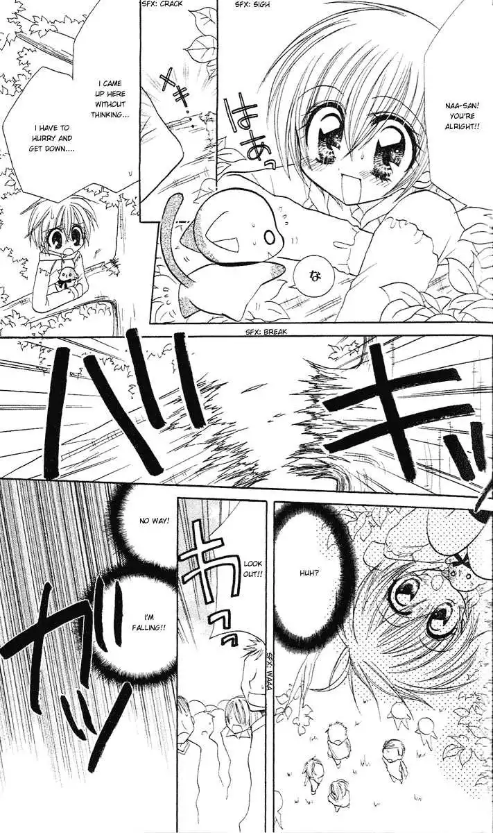 Kirarin Revolution Chapter 2 28